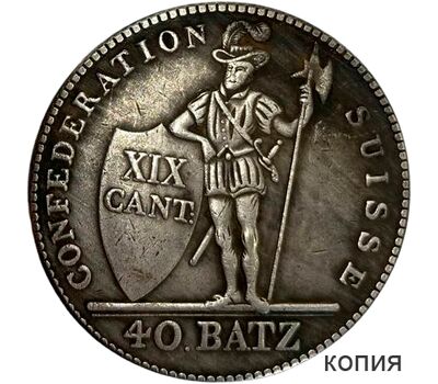 Монета 40 батц 1812 Швейцария (копия), фото 1 