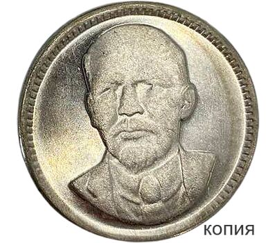  Коллекционная сувенирная монета один червонец 1949 «Ленин», фото 1 