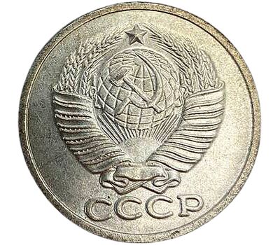  Монета 5 копеек 1968 (копия), фото 2 