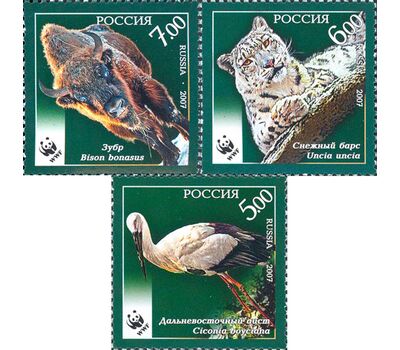  3 почтовые марки «Фауна. Исчезающие виды животных» 2007, фото 1 