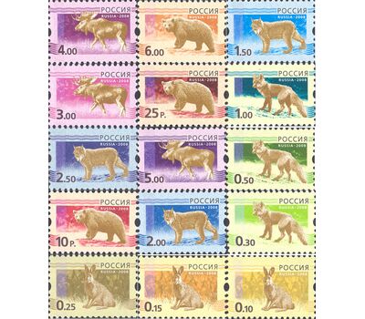  15 марок «Пятый выпуск стандартных почтовых марок Российской Федерации» 2008, фото 1 
