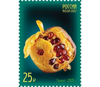  4 почтовые марки «Калининградский янтарный комбинат. Изделия из янтаря» 2022, фото 3 