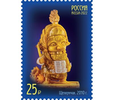  4 почтовые марки «Калининградский янтарный комбинат. Изделия из янтаря» 2022, фото 4 