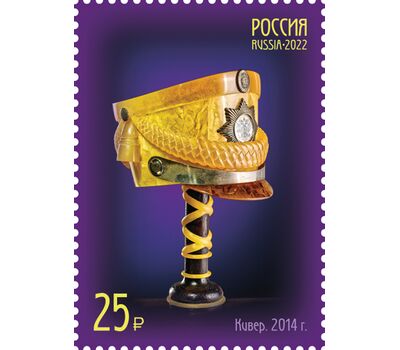  4 почтовые марки «Калининградский янтарный комбинат. Изделия из янтаря» 2022, фото 5 