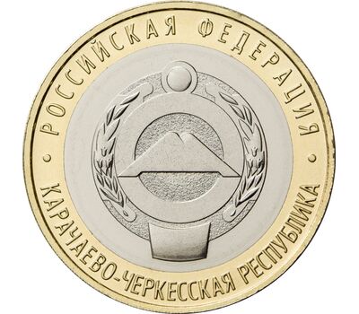  10 рублей 2022 «Карачаево-Черкесская Республика» [АКЦИЯ], фото 1 