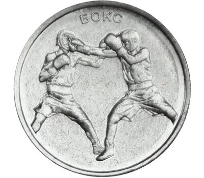  Монета 1 рубль 2021 (2022) «Бокс» Приднестровье, фото 1 