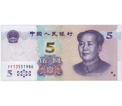  Банкнота 5 юаней 2020 «Мао Цзэдун» Китай Пресс, фото 1 