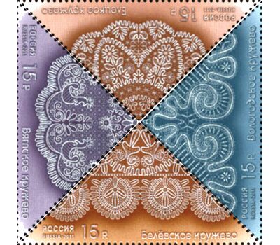  4 почтовые марки «Декоративно-прикладное искусство. Кружево» 2011, фото 1 