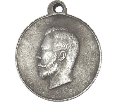  Медаль 1914 «За труды по отличному выполнению мобилизации» (копия), фото 2 