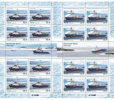  2 листа «Морской флот России» 2014, фото 1 