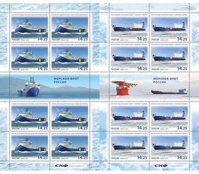  2 листа «Морской флот России» 2013, фото 1 
