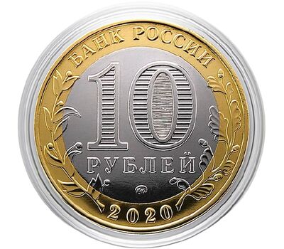  Монета 10 рублей «Достатка. Год Кролика 2023», фото 2 