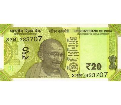  Банкнота 20 рупий 2022 «Махатма Ганди» Индия Пресс, фото 1 