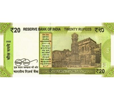 Банкнота 20 рупий 2022 «Махатма Ганди» Индия Пресс, фото 2 
