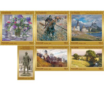  5 почтовых марок «Современное искусство России» 2014, фото 1 