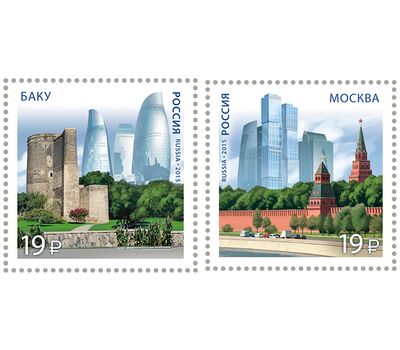  2 почтовые марки «Совместный выпуск России и Азербайджана. Современная архитектура» 2015, фото 1 
