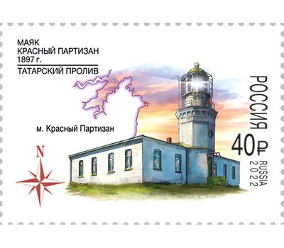  2 почтовые марки «Маяки России» 2022, фото 3 