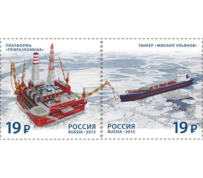  2 почтовые марки «Морской флот России» 2015, фото 1 