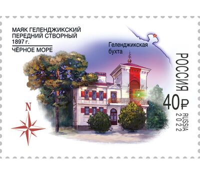  2 почтовые марки «Маяки России» 2022, фото 2 
