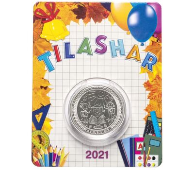  Монета 100 тенге 2021 (2022) «Праздник букваря (Тiлашар)» Казахстан (в блистере), фото 1 