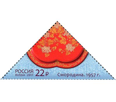  3 почтовые марки «Декоративно-прикладное искусство России. Жостовская роспись» 2017, фото 2 