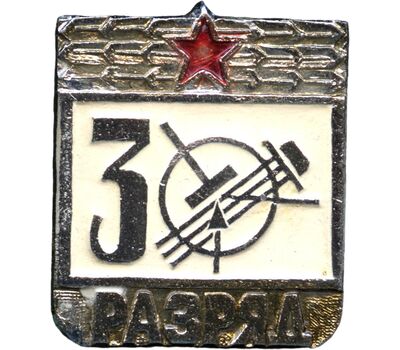  Значок ДОСААФ «Радиоконструктор», 3 разряд СССР, фото 1 