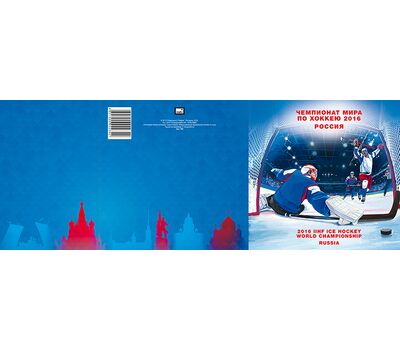  Сувенирный набор в художественной обложке «Чемпионат мира по хоккею в России 2016 года» 2016, фото 3 