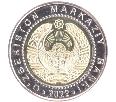  Монета 1000 сумов 2022 «Центр исламской цивилизации в Ташкенте» Узбекистан, фото 2 