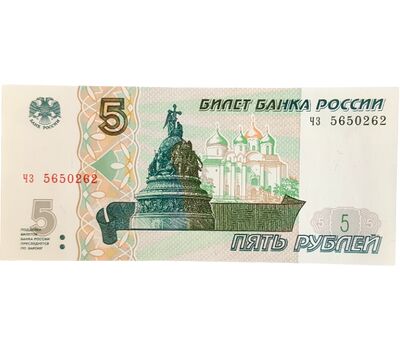  Банкнота 5 рублей 2022 (образца 1997) Пресс, фото 1 