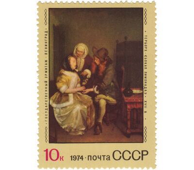  6 почтовых марок «Зарубежная живопись в советских музеях» СССР 1974, фото 2 