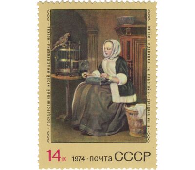  6 почтовых марок «Зарубежная живопись в советских музеях» СССР 1974, фото 3 