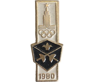  Значок «Фехтование. Олимпиада-80 в Москве» СССР, фото 1 