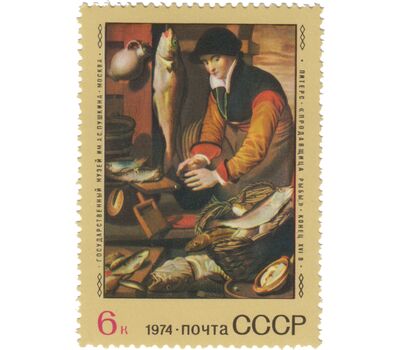  6 почтовых марок «Зарубежная живопись в советских музеях» СССР 1974, фото 6 