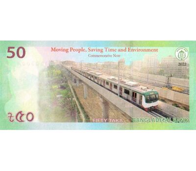  Банкнота 50 така 2022 «Метрополитен Дакки» Бангладеш Пресс, фото 2 