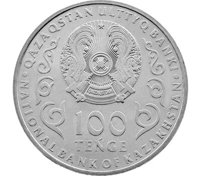  Монета 100 тенге 2022 «150 лет со дня рождения борца Хаджимукана Мунайтпасова» Казахстан (в буклете), фото 3 