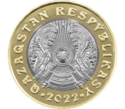  Монета 100 тенге 2022 «Свернувшийся леопард. Сакский стиль» Казахстан, фото 2 