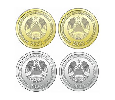  Комплект разменных монет Приднестровья 2023 (4 монеты), фото 2 