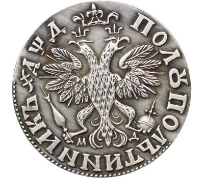  Монета полуполтина 1704 Петр I (копия), фото 2 