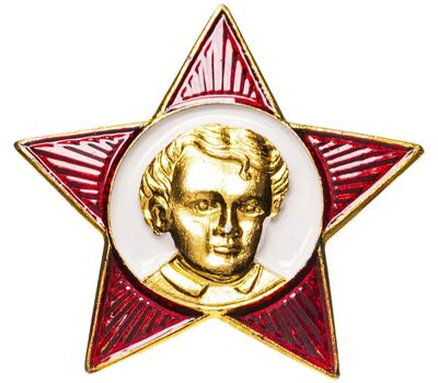  Значок «Октябренок» звезда (Юный Ульянов-Ленин) СССР, фото 1 