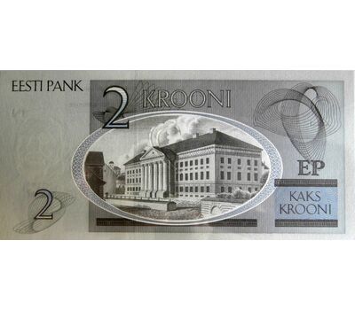  Банкнота 2 кроны 2007 Эстония Пресс, фото 2 