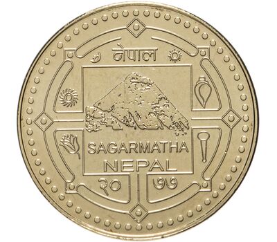  Монета 1 рупия 2020 Непал, фото 1 