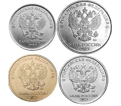  Комплект разменных монет России 2023 г. (4 монеты), фото 2 