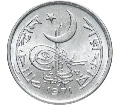  Монета 1 пайс 1971 Пакистан, фото 1 