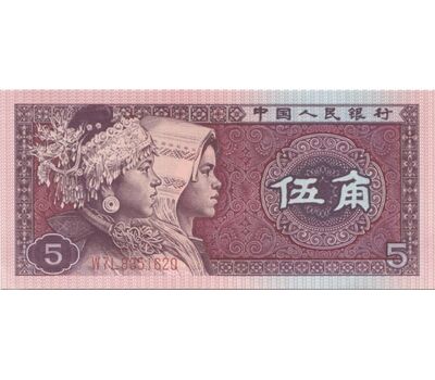  Банкнота 5 цзяо 1980 Китай Пресс, фото 1 