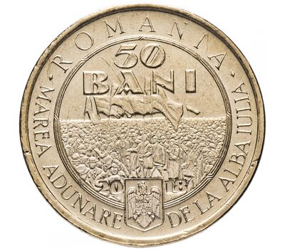  Монета 50 бани 2018 «100 лет Великого Объединения» Румыния, фото 2 
