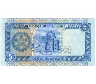  Банкнота 5 манат 1993 Туркменистан Пресс, фото 1 
