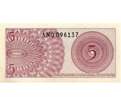  Банкнота 5 сен 1964 Индонезия Пресс, фото 2 