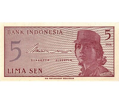  Банкнота 5 сен 1964 Индонезия Пресс, фото 1 