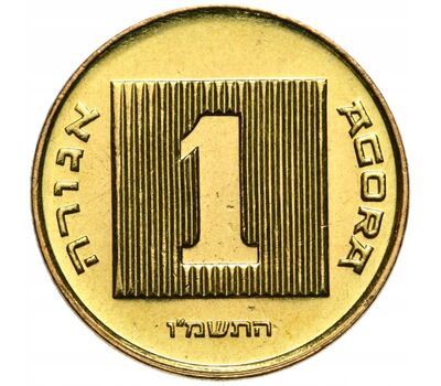  Монета 1 агора 1986 Израиль, фото 2 