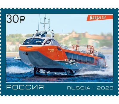 3 почтовые марки «Суда на подводных крыльях нового поколения» 2023, фото 4 